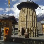 Narsingh Temple Joshimath