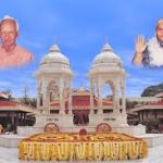 Shantikunj Haridwar
