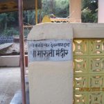 Hanuman Temple Alibaug